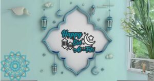 Eid-al-Fitr-Mubarak-Happy-Eid-Mubarak-placed-between-beautiful-design-and-decoration-pieces